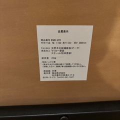 東谷　ローテーブルの画像