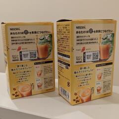 【アウトレット品】ネスカフェ ゴールドブレンド 香る上質カフェラテ の画像
