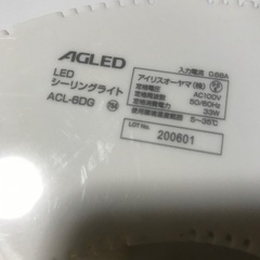 LED照明器具 2台の画像
