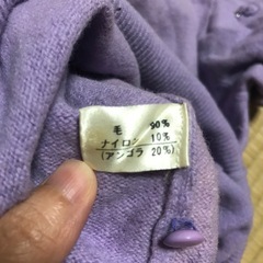紫セーター　の画像