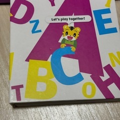 こどもちゃれんじ　イングリッシュ　DVD12枚