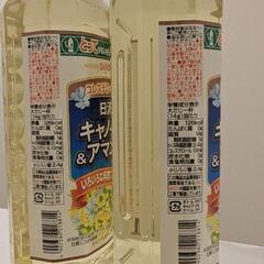 【アウトレット品】日清 キャノーラ&アマニ油の画像