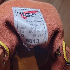 超美品　希少品　REDWING ブーツ　レッドウィング ラウンド 8813
レッドウィング
23.5cm
2013年4月製造
倉庫にずっとしまっていました、中敷き外装綺麗です底の部分が少し汚れていますが未使用か美品だと思います。靴の画像