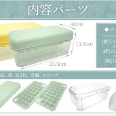 【ワンプッシュ！氷が取れる】BREMENT 製氷皿 2枚入り アイストレー 家庭用 製氷機 の画像