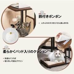 【新品未使用】猫と遊べるサイドテーブルの画像