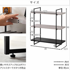 ラック／オープンラック／本棚／棚／シェルフ 【楽天ランキング 1位獲得】の画像