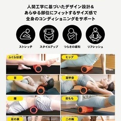 最終値引き品　　 新品 電動筋膜ローラーの画像