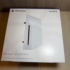 PS5 ディスクドライブ