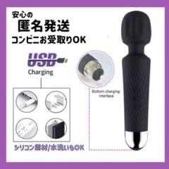 最終料金 新品 電動振動　充電式 ボディケア　防水の画像