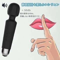 最終料金 新品 電動振動　充電式 ボディケア　防水の画像