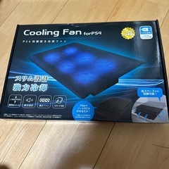 冷却装置　Cooling fan ps4 ノートPCなどにも