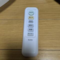 動作確認済み　LED 　シーリングライト　リモコン付きの画像