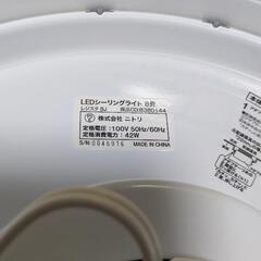 動作確認済み　LED 　シーリングライト　リモコン付きの画像