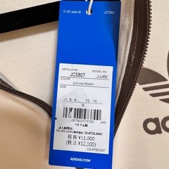 【新品未使用タグ付】adidas ベッケンバウアー トラックトップ　jc5807の画像