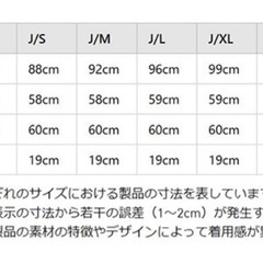 【新品未使用タグ付】adidas ベッケンバウアー トラックトップ　jc5807の画像