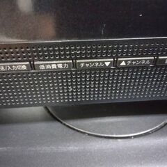 22型　美品　BS／CS／地デジ　省エネルギーモード搭載　日立　高性能　テレビ　液晶テレビの画像