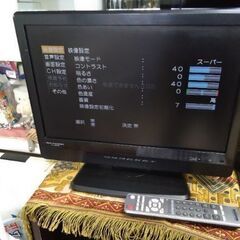 22型　美品　BS／CS／地デジ　省エネルギーモード搭載　日立　...