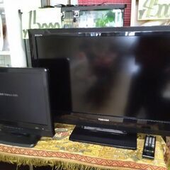 32型 東芝レグザBS／CS地デジ液晶テレビ (・ニモ・) 盛岡の