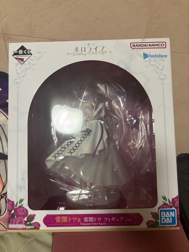 常闇トワ 一番くじフィギュア Amazon.co.jp: 一番くじ ホロ*ライブ Wedding Dress Style 常闇