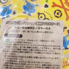 №⑬ ミニオンズ スマホケースの画像