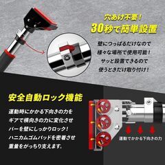 懸垂バー 突っ張り 耐荷重200kg Mサイズ（92～124cm）の画像