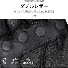 バイク用グローブ 夏 本革 ヤギ革 Mサイズの画像