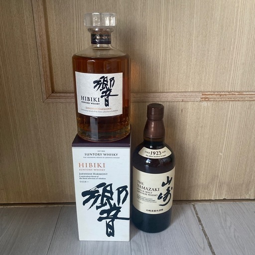 サントリー響・山崎2本セット 山崎 響 セット サントリー - サントリー