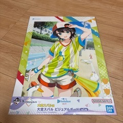大空スバル賞 大空スバル ビジュアルボード