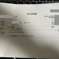 ロレックス　エクスプローラー　箱無しの画像
