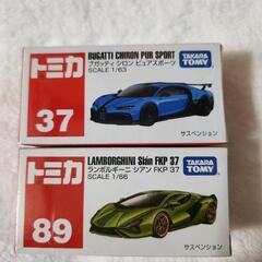 (取引中)トミカ　ブガッティ シロン　ランボルギーニ