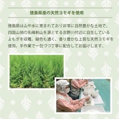 バスソルト エプソムソルト よもぎ ヨモギ 入浴剤の画像