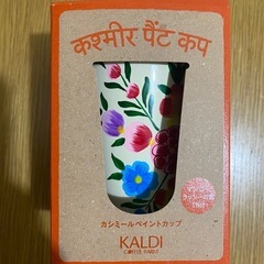 KALDI カシミールペイントカップ　アイボリーの画像