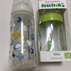   【哺乳瓶3点セット！】ピジョンNUK ビーンスターク　