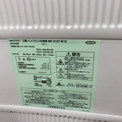 三菱冷凍庫121L(ジャンク品)の画像