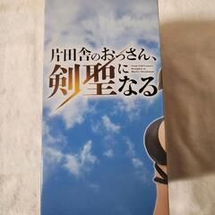 値引き 片田舎のおっさん、剣聖になるの画像