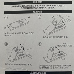 【未使用】ベイマックス　スタンドの画像