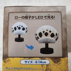 値引き　ワンピース帽子ルームライトの画像