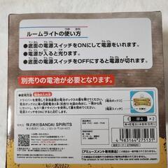 値引き　ワンピース帽子ルームライトの画像