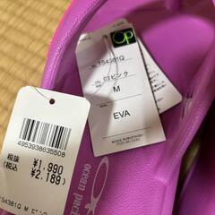 新品　厚底サンダル　2足セット　の画像