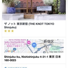 ホテルザノット東京新宿2名（6/29〜7/1）