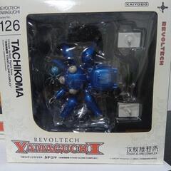 　【タチコマ】　リボルテックヤマグチ　2個セット