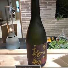 御利良(ごりら)