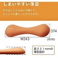 スリムダンベル2個ウィメンズの画像