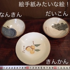 3点セット 小鉢 小皿 橘吉 たちきち　野菜の画像