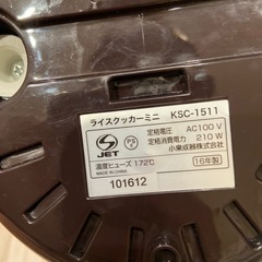 小型炊飯器　ブラウン (0.5~1.5合) KSC-1511/Tの画像