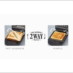 【美品】Toffy ホットサンド ワッフルメーカー K-HS2-PAの画像