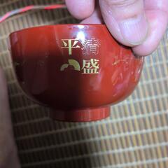 御椀のペアセット