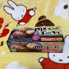 日向屋肉巻きおにぎり