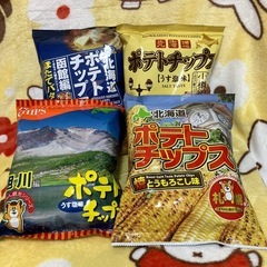 ポテトチップスセット