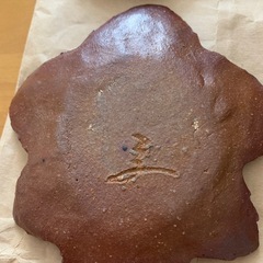 備前焼　もみじ小皿セットの画像